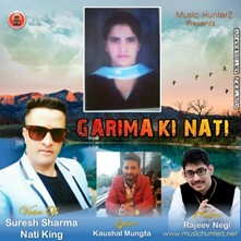 Garima Ki Nati